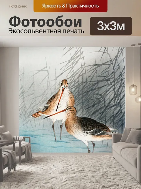 Фотообои Японское искусство старый плакат