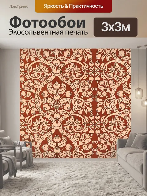 Фотообои Итальянский декоративный текстильный диз