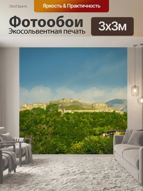 Фотообои Замок