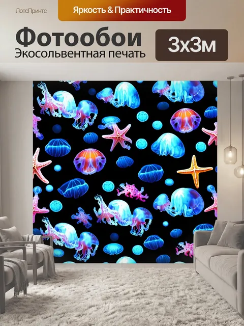 Фотообои животные в стиле узоров