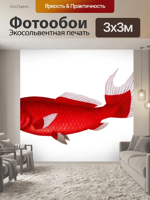 Фотообои Золотая рыбка Koi Fish Vintage