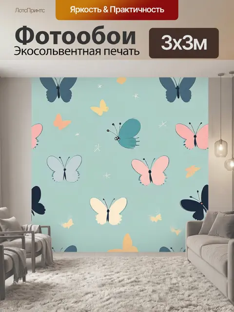 Фотообои мышь минимализм