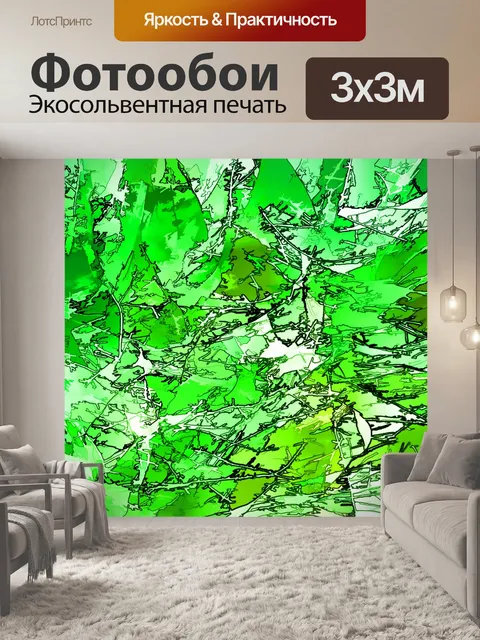 Фотообои Зеленый абстрактный фон