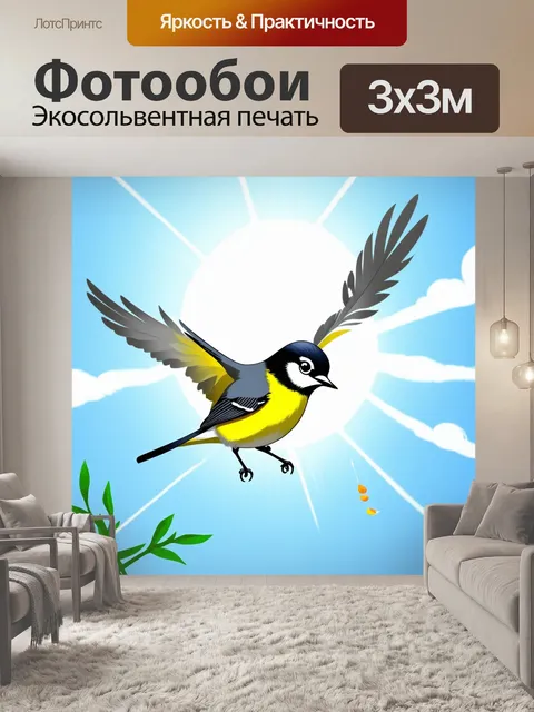 Фотообои синица, ловко ловящая семена в полете на фоне яркого неба