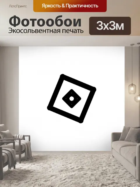 Фотообои Геометрическая мандала, форма мотива