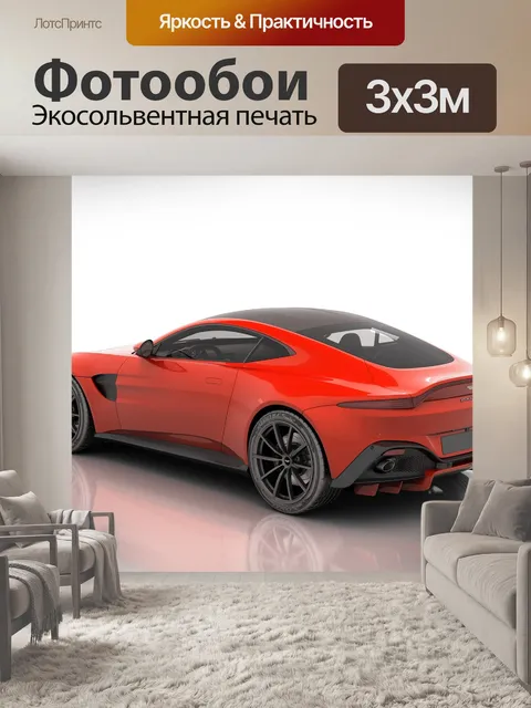 Фотообои Машина