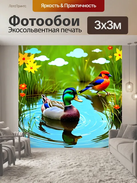 Фотообои утка, купающаяся в пруду, с выпущенными перьями, отражающими радугу