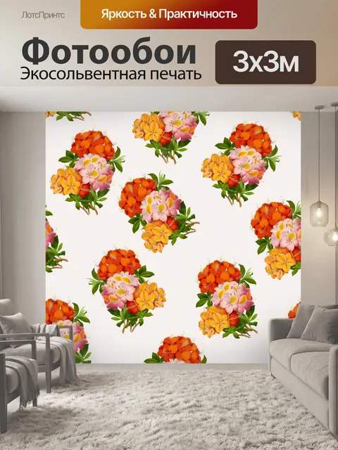 Фотообои Цветочный Vintage бесшовные шаблон