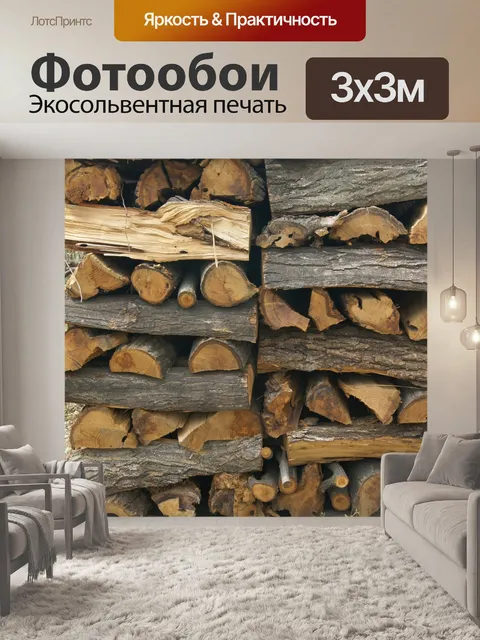 Фотообои Дерево