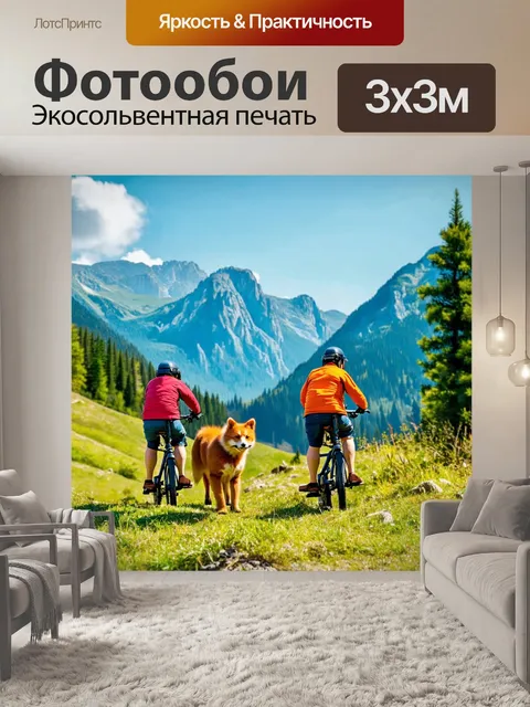 Фотообои животные на велосипеде