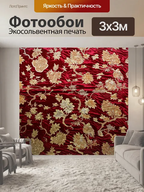 Фотообои китай: традиционный китайский бархатный фон для восточных узоров с элементами природы