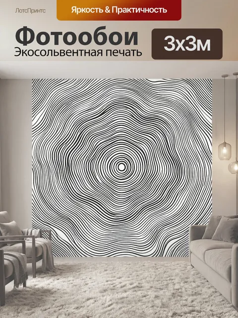 Фотообои Абстрактные контурные линии-волны