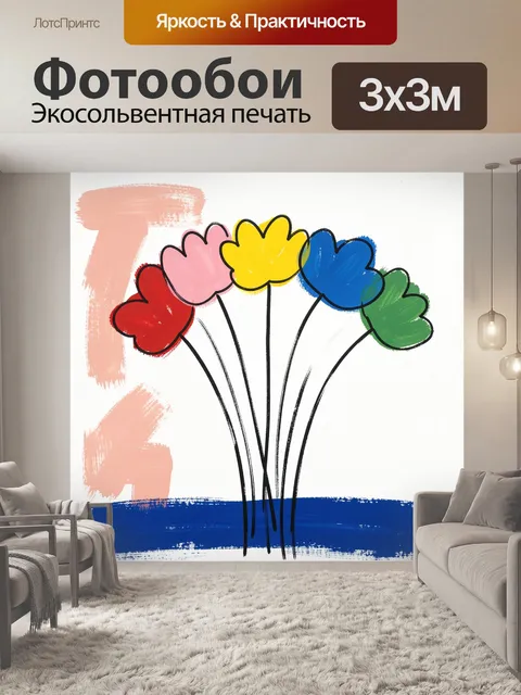 Фотообои абстрактный букет из пяти крупных цветов с длинными тонкими черными стеблями