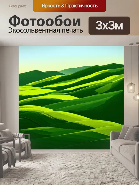 Фотообои зеленые в стиле однострочный рисунок