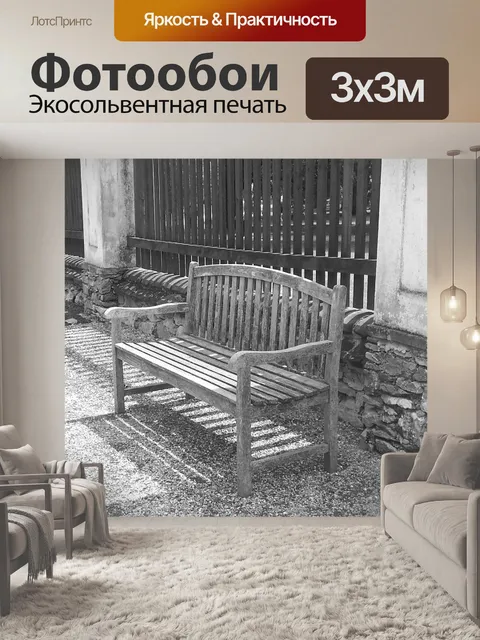Фотообои Серый