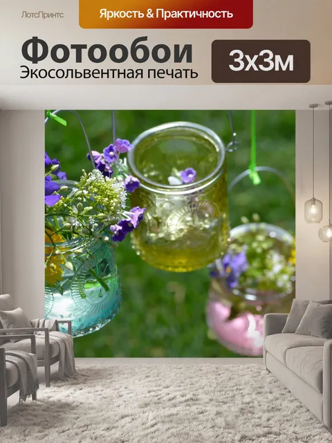 Фотообои Цветы