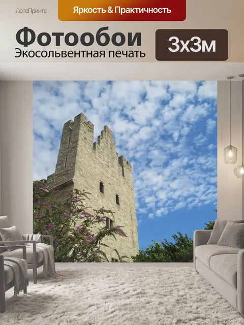 Фотообои Замок