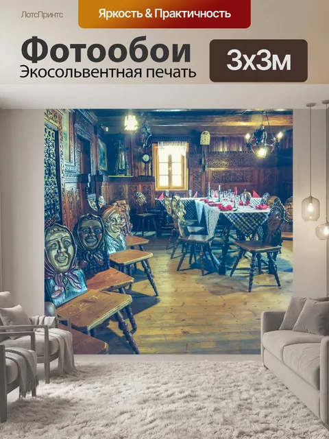Фотообои Резные стулья в ресторане