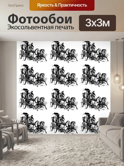 Фотообои Классический пожарная машина