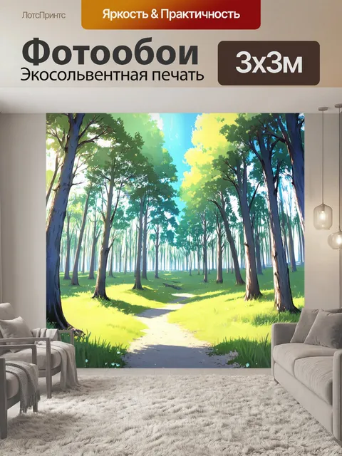 Фотообои свежий аниме-лес с высокими деревьями и лужайками, где играет солнечный свет