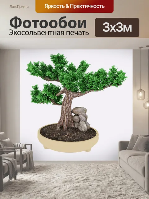 Фотообои Дерево