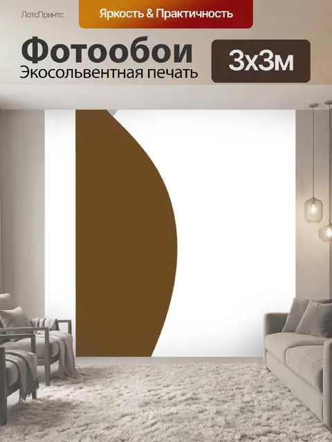 Фотообои Орел