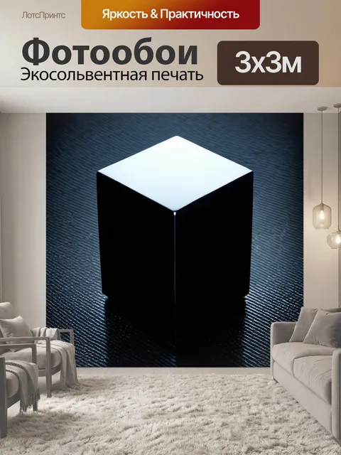 Фотообои техника нагрезка и текстурирования добавляет измерение и особенность