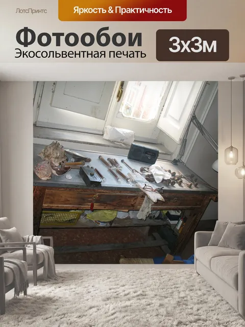 Фотообои Камея Carving ювелирные изделия