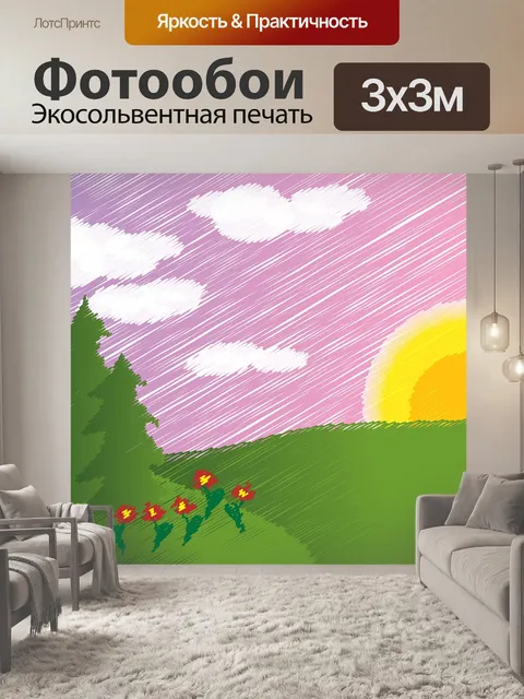 Фотообои Сосны