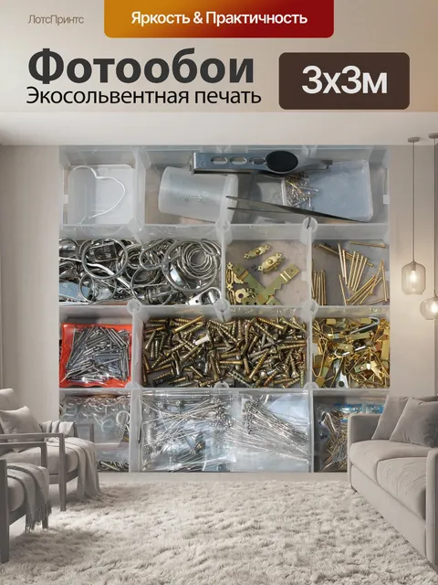 Фотообои Изобразительное искусство