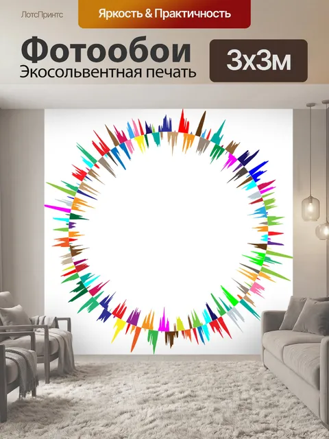 Фотообои Звук