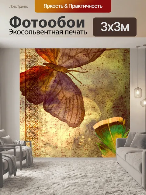Фотообои Текстурированная бумага для альбомов с б