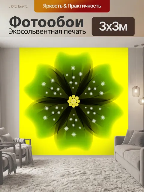 Фотообои Рождество