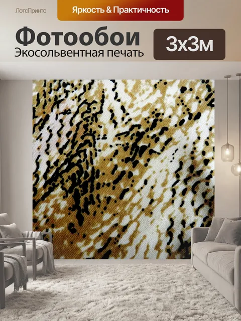 Фотообои Стилизованный фон ткани (120)