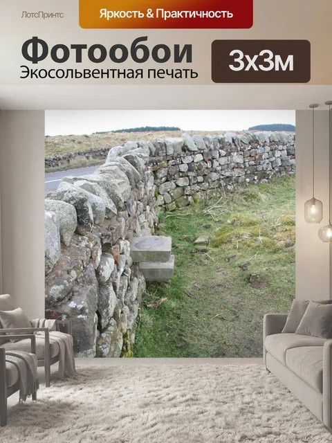 Фотообои Шотландия Уолл Пейзаж