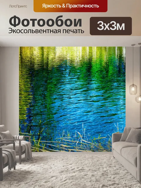 Фотообои туман в стиле рисунка карандашом