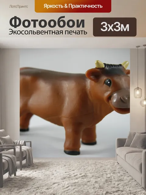 Фотообои Игрушка Bull сельскохозяйственных животн