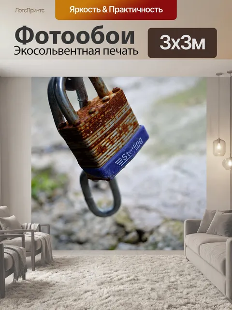 Фотообои старый замок