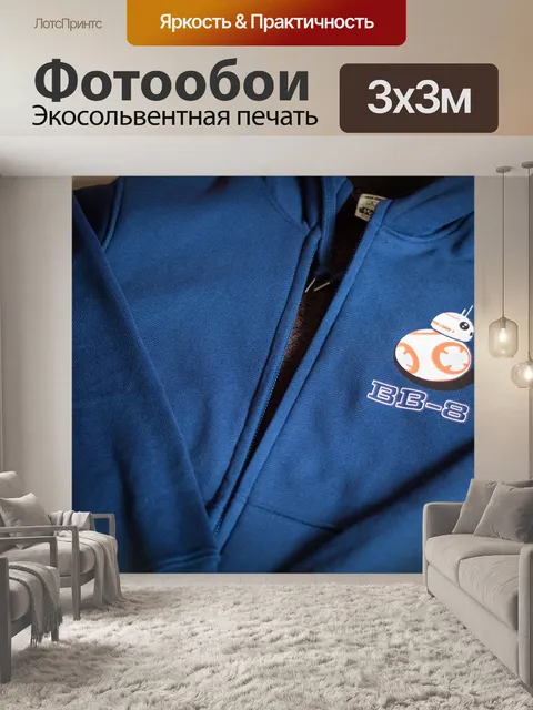 Фотообои Ткани