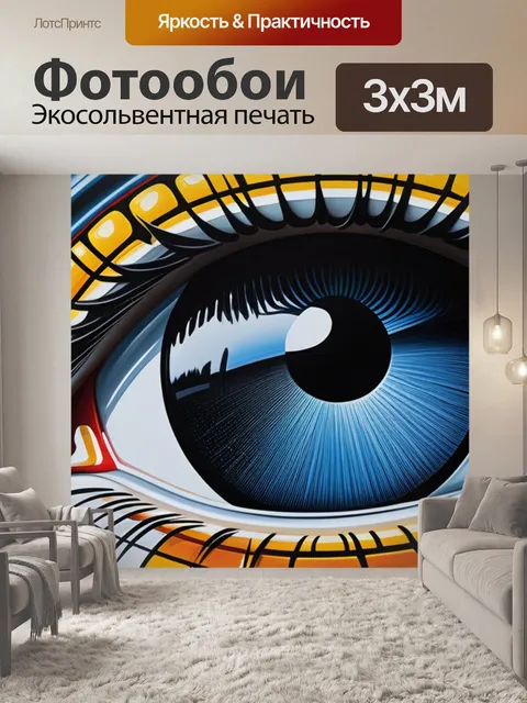 Фотообои с вандамом