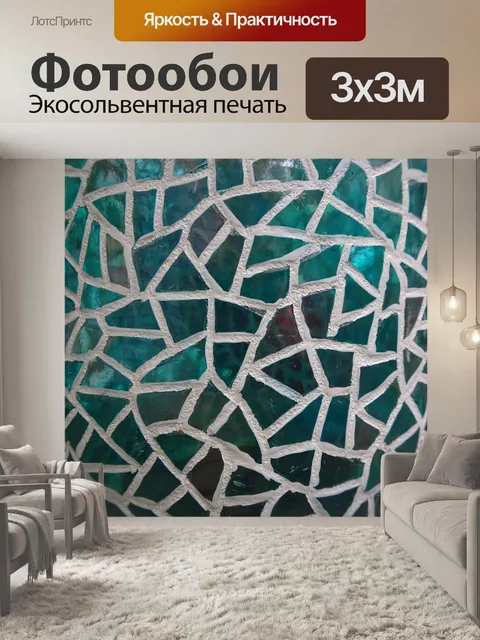 Фотообои белый узор