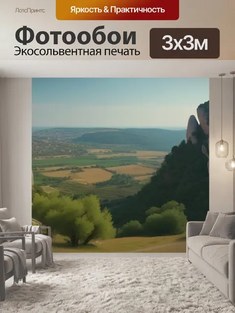 Фотообои пуссен пейзаж с полифем максимал