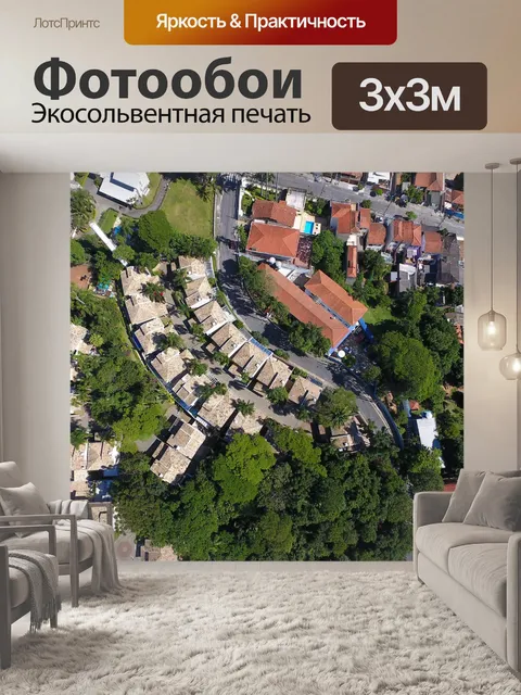 Фотообои Дома