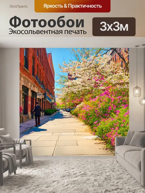 Фотообои город в стиле фредерик ремингтон