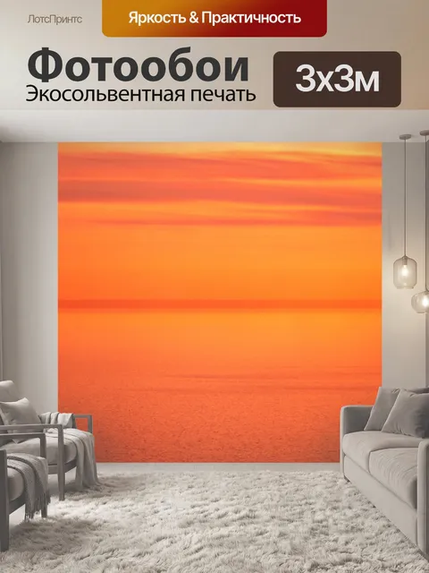Фотообои День канады