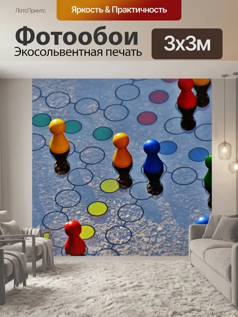 Фотообои Не ludo