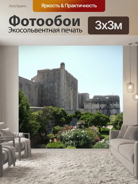 Фотообои Хорватия