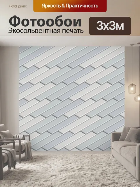 Фотообои серый серебристый трехмерный фон