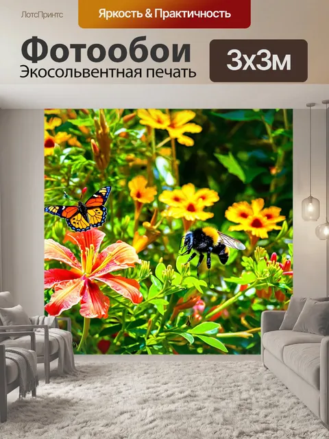 Фотообои тропический сад с экзотическими цветами