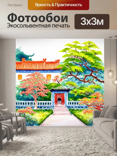 Фотообои китай — переплетение хорошо ухоженного сада с традиционными рисунками и узорами